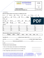 Grade 1 Cambridge Dec Unit 7-12 Test