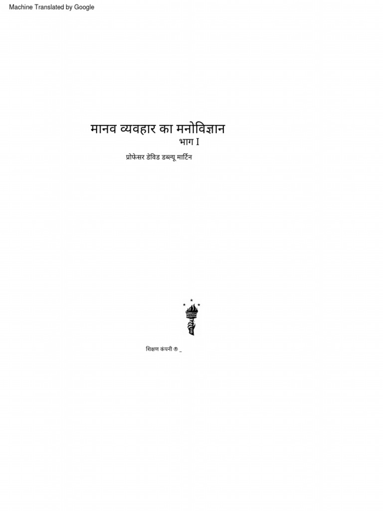 1000 PSYCHOLOGY FACTS ABOUT HUMAN BEHAVIOR PDF visual data 7