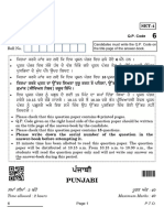 Instapdf - in Punjabi Previous Year Question Paper Class 10 124