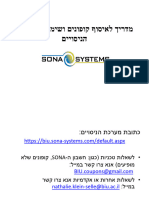Instructions - Sona Systems