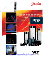 VFD Danfoss Manual