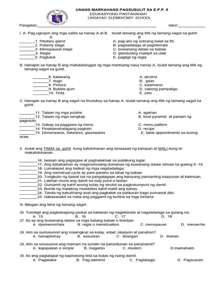 PT EPP5 Home Econ. Ok | PDF
