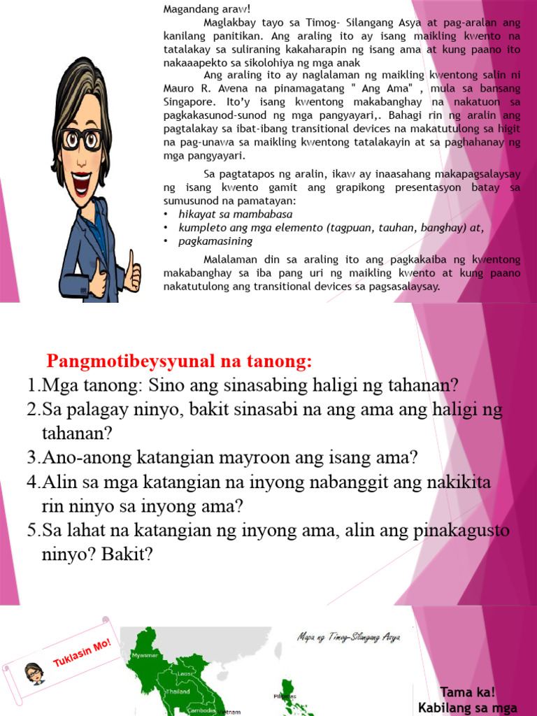 Ang Ama | PDF