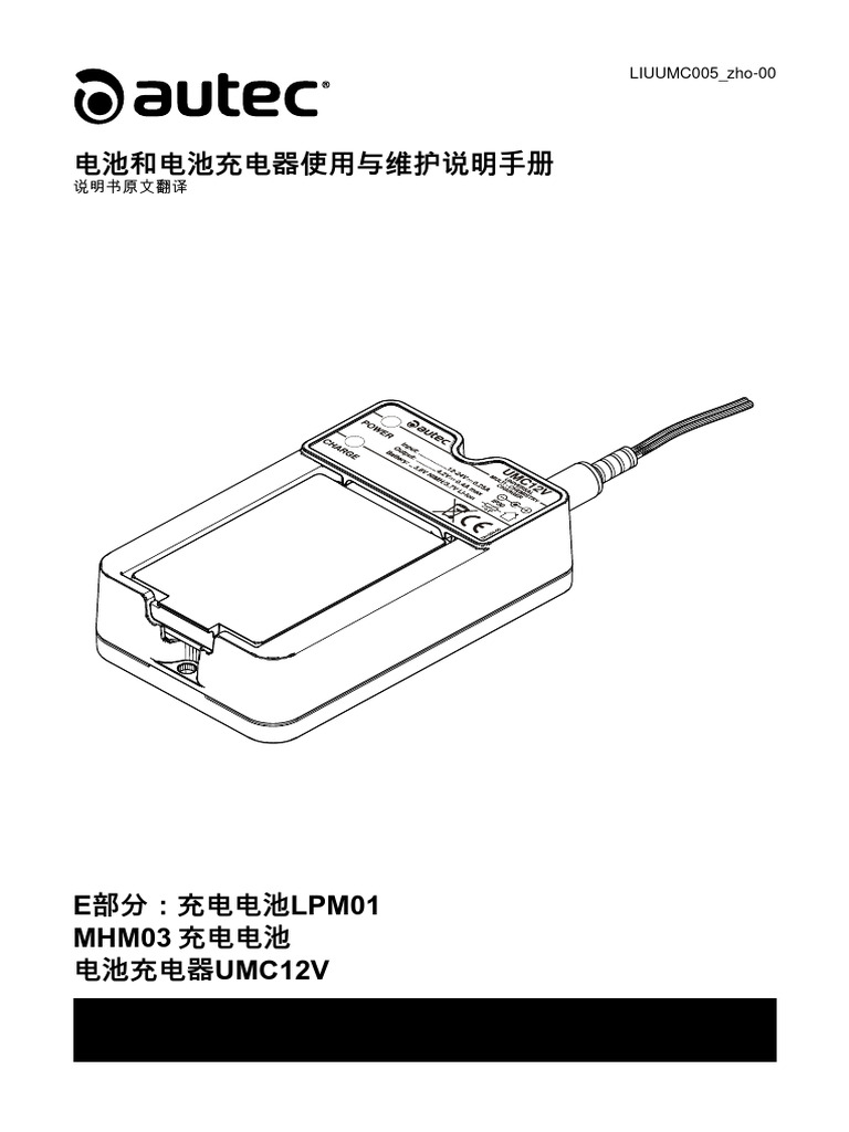 Liuumc005 Zho 00 | PDF