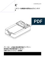 LIUUMC005 jpn-00