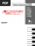 1709646602?v=1