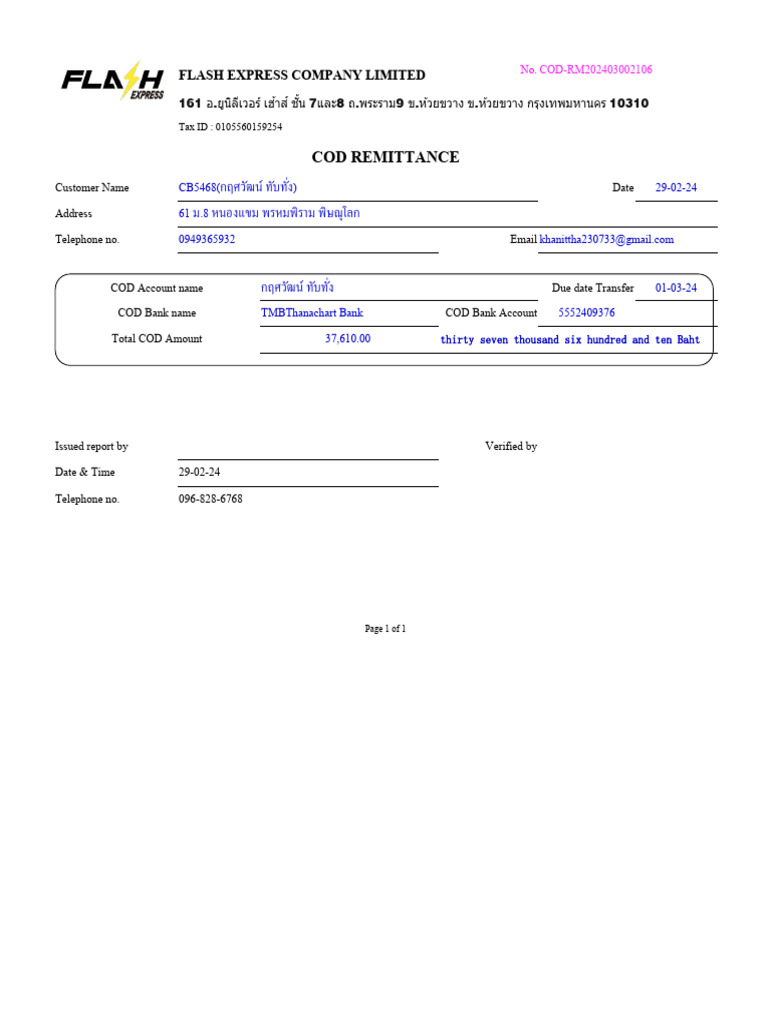 CB5468 CODRemittance | PDF