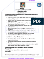 24-11th Tamil - 6 Marks Questions Collections - Tamil Medium PDF Downlaod