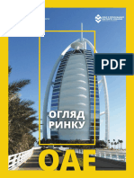 Uae Country Profile Epo