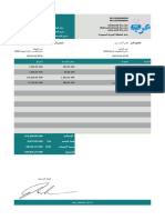 WWW - Arab Doc - Com Invoice4