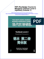 Ebook Ebook PDF Routledge Course in Modern Mandarin Chinese Level 2 Simplified Volume 1 All Chapter PDF Docx Kindle