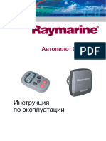 Raymarine Autopilot