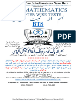 10th Mathematics Chapter Wise Tests by Bismillah Pak Forces Coaching & Educational Academy 0300-7980055