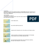 자율과정 개인 활동