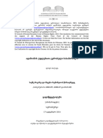 CASE OF MOCANU AND OTHERS v. ROMANIA - (Georgian Translation) by The COE Human Rights Trust Fund