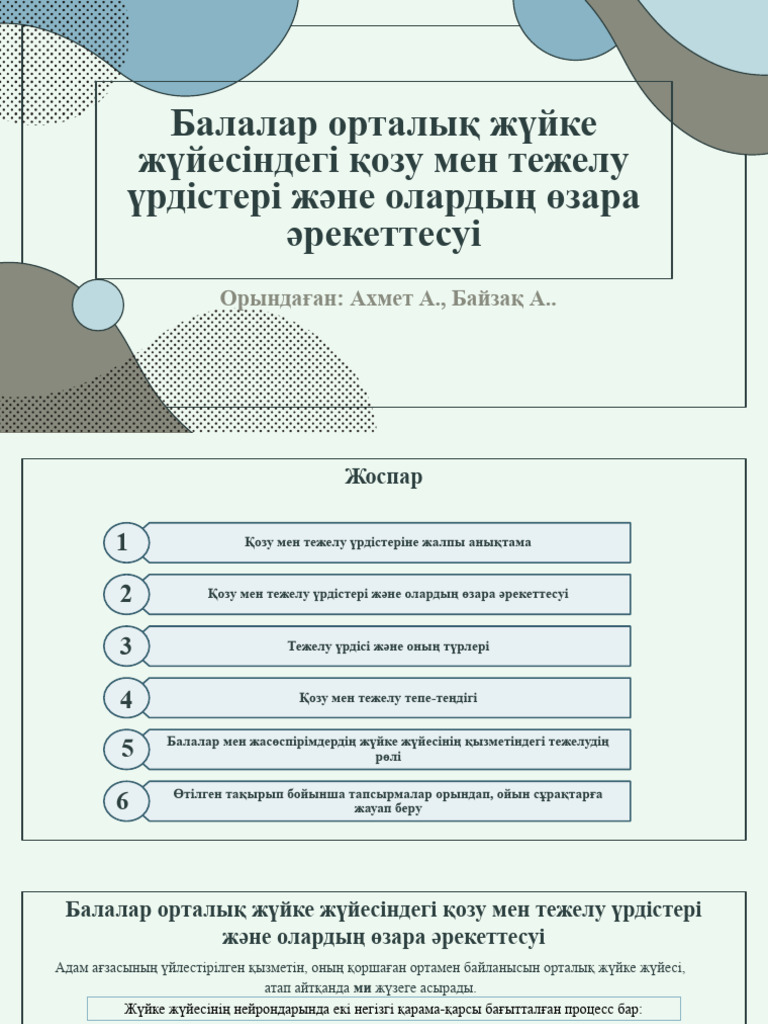 Tutti Frutti эротикасын қараңыз