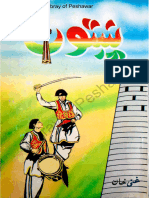 The Pathanpashto by Khan Abdul Ghani Khan1