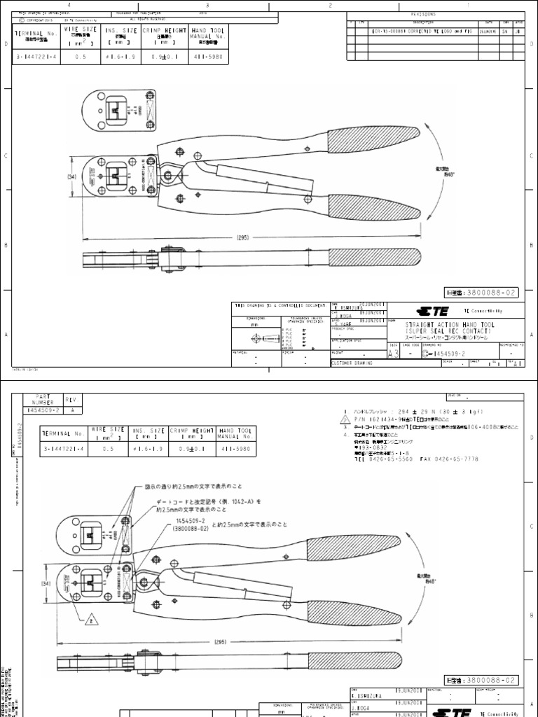 terminal-no-wire-size-mm-2-ins-size-mm-crimp-height-mm-hand