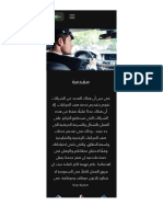 PDF document-4A51-A18B-14-0
