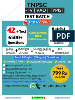 G4-Test Tamil Schedule