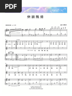 Handbell Notation Guide | PDF