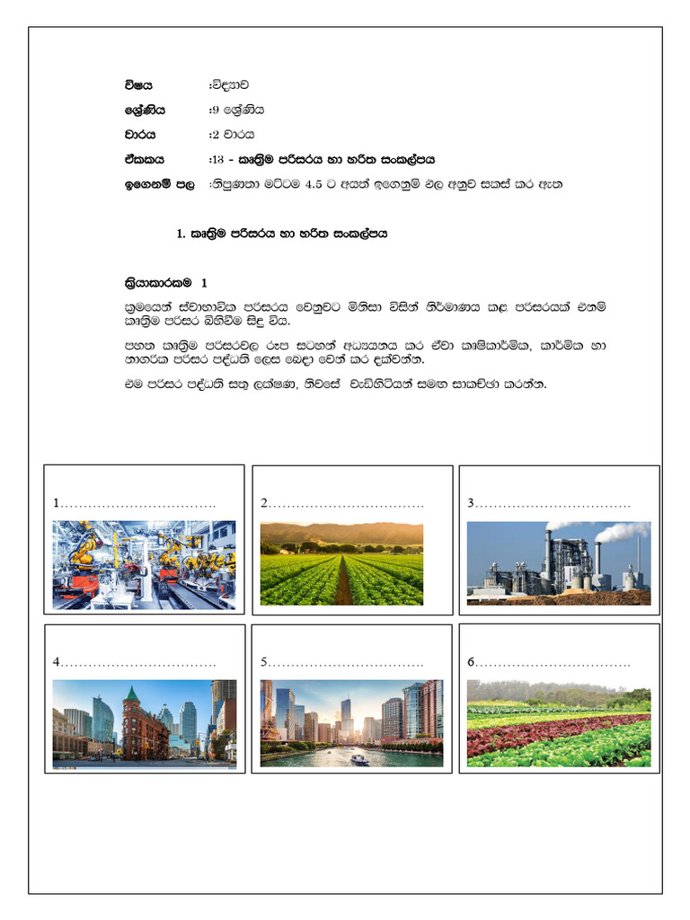 Grade 9 Lesson 13 Pdf