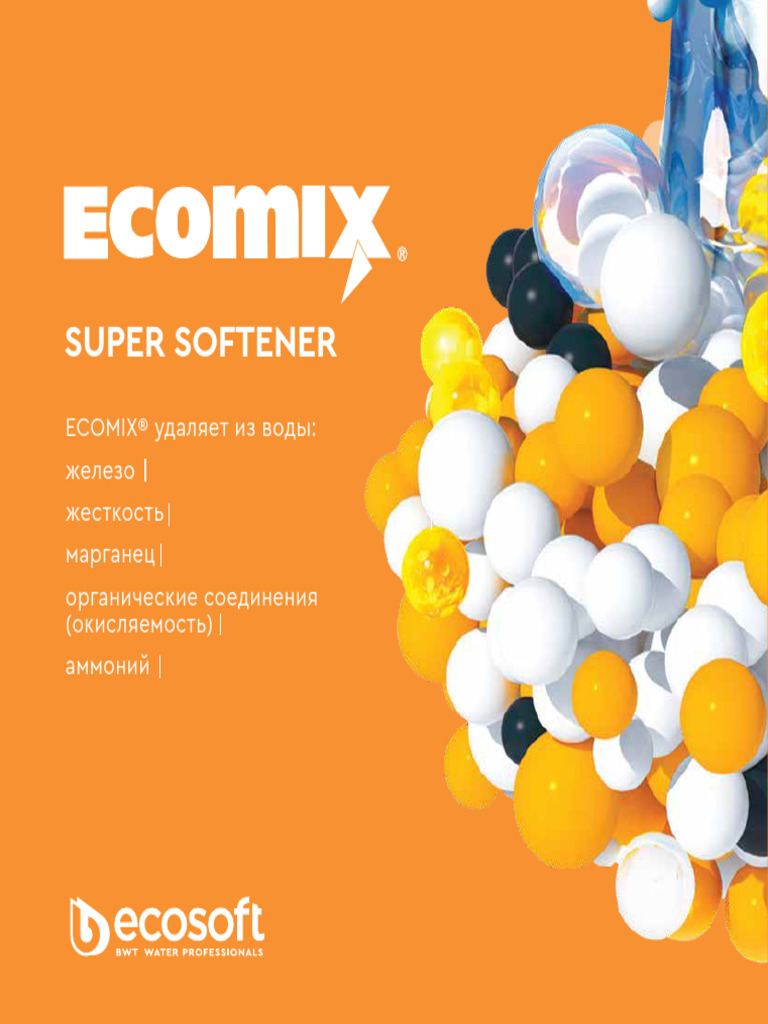 Ecomix Catalog Ru | PDF