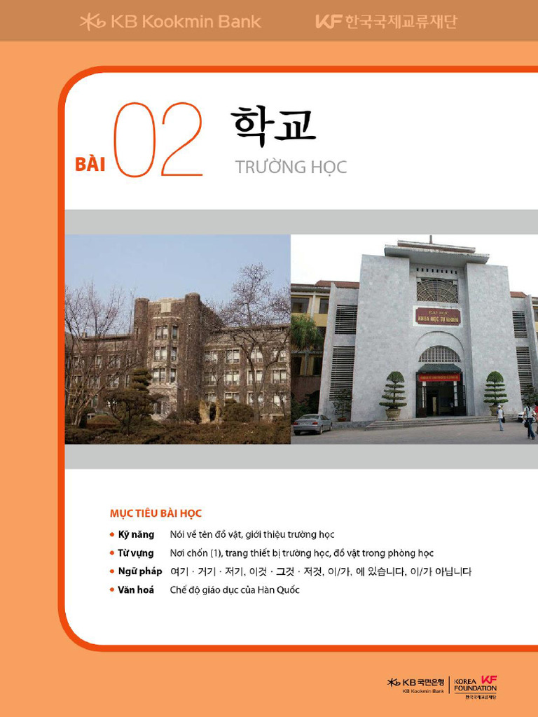 Tieng Han Tong Hop - So Cap 1 Bai 2 | PDF