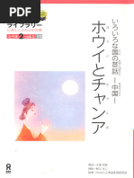 海辺のカフカ （下） | PDF