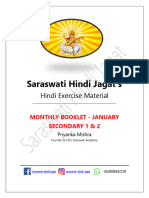 Monthly Booklet January Sec 1 and 2