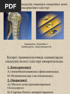 Порно бейнелердегі стриптизшілердің кончиттерінің жинағы