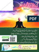 Roohani Digest 2022 June Meditation Special Edition #523