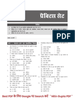 UP Police Constable Practice Set - 01