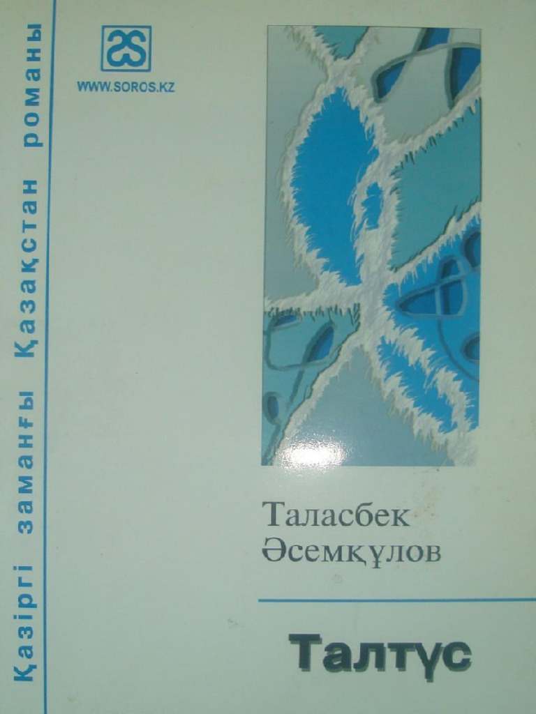 Фьюри комикстері порно