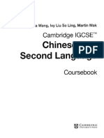 Cambridge IGCSE™ Chinese As A Second Language Coursebook (Wang, Xixia, Liu So Ling, Ivy, Mak, Martin) (Z-Library)