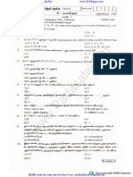 10th Maths TM First Revision Exam 2024 Question Paper Pudhukottai District English Medium PDF Download