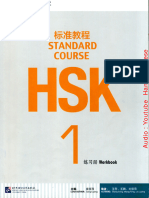 HSK 1 Workbook HSK Standrad Course