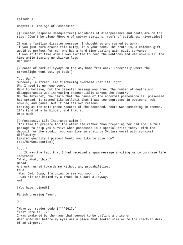 Preferential Treatment For The Possesor 1311 Main Story) PDF