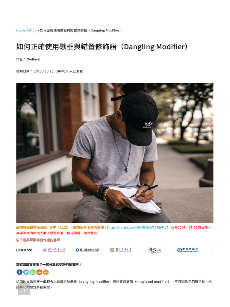 Dangling Modifiers | PDF