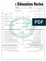 T14 Chapter 5 and 6 Chapter Wise Test Math Class 9