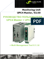 UM UPC4 V2 00 E R1.0 2010-12-09 рус - расширенная