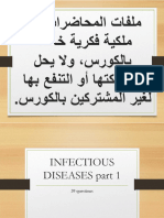 Safder SMLE Seassion1 Infectious Diseases Part 1