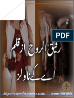 Rafiqal Rooh by AK Novels