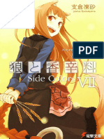 Spice & Wolf Vol 7