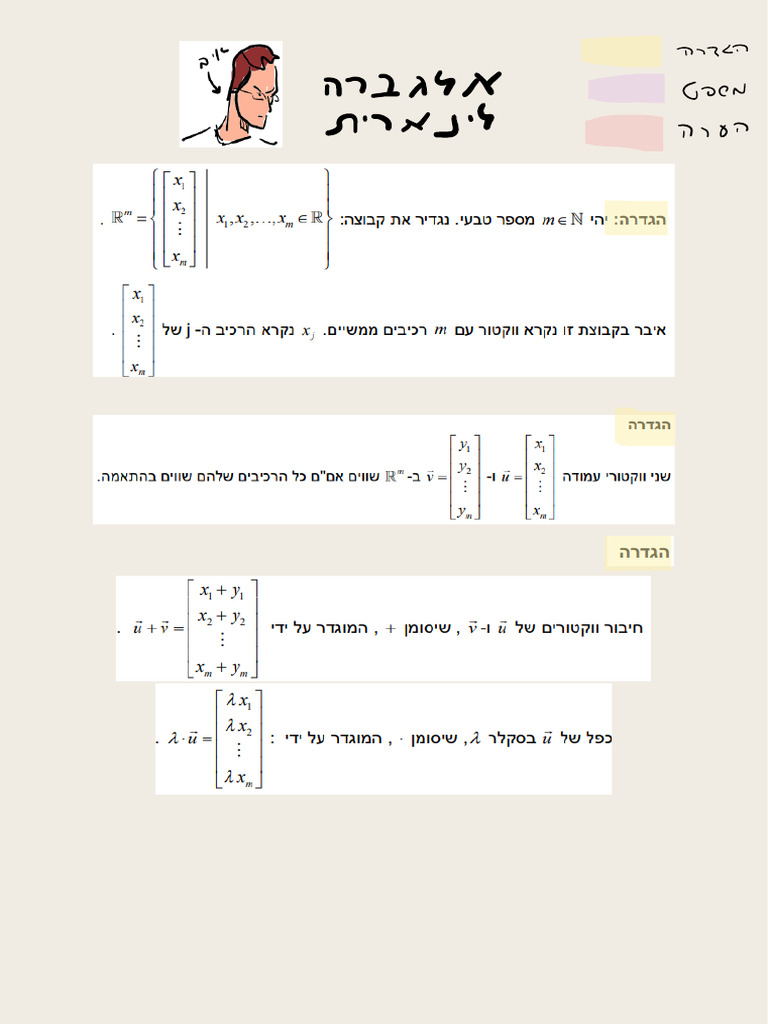 Linear Algebra Pdf