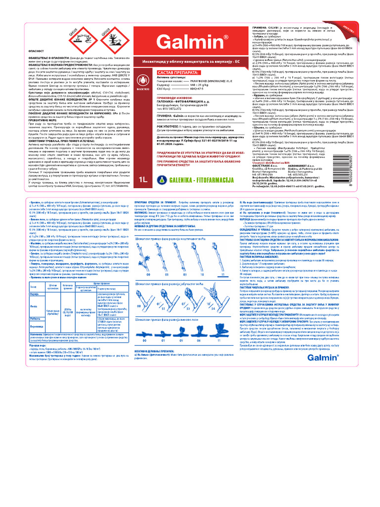 Uputstvo Galmin | PDF
