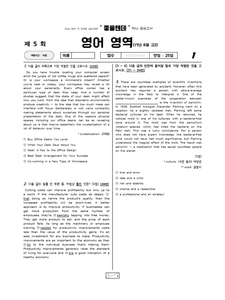  2 17 6 5 ver pdf demand
