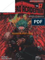 My hero academia เล่ม 37