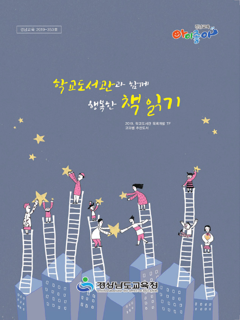 158495806170183 | PDF, image size:768x1024