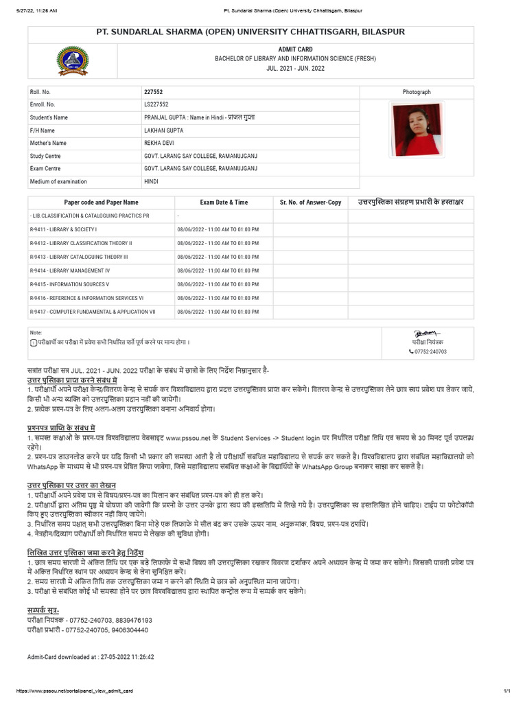 ADMIT | PDF